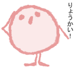 The creature which is full of hair sticker #7561928