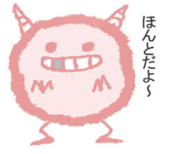 The creature which is full of hair sticker #7561931