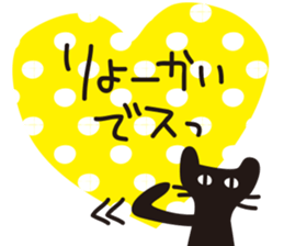 Cat OK sticker sticker #7562012