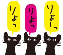 Cat OK sticker sticker #7562013