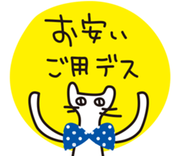 Cat OK sticker sticker #7562041