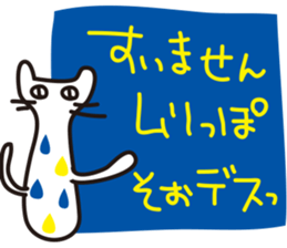 Cat OK sticker sticker #7562042