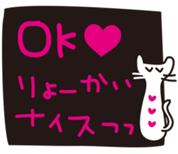 Cat OK sticker sticker #7562043