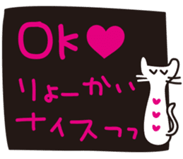 Cat OK sticker sticker #7562043