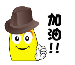 Banana Cow Boys sticker #7562060