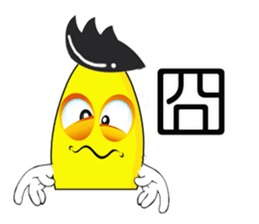 Banana Cow Boys sticker #7562061