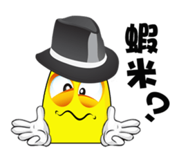 Banana Cow Boys sticker #7562071