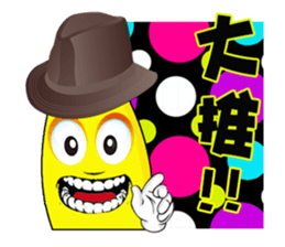 Banana Cow Boys sticker #7562079