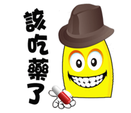 Banana Cow Boys sticker #7562083