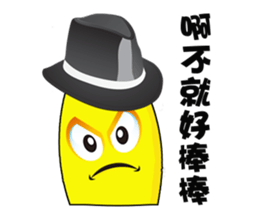 Banana Cow Boys sticker #7562088