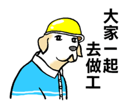 Funny French Bulldog Stickers sticker #7562333