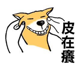 Funny French Bulldog Stickers sticker #7562335