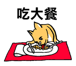 Funny French Bulldog Stickers sticker #7562342