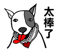 Funny French Bulldog Stickers sticker #7562343