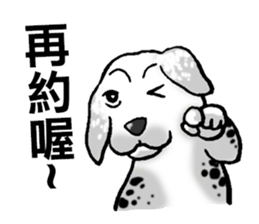 Funny French Bulldog Stickers sticker #7562348