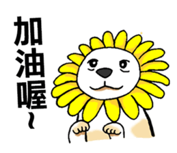 Funny French Bulldog Stickers sticker #7562349