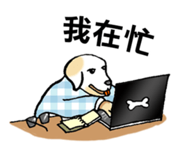 Funny French Bulldog Stickers sticker #7562351