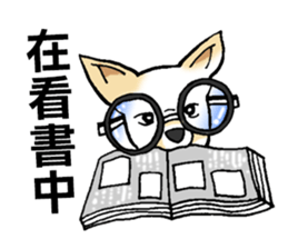 Funny French Bulldog Stickers sticker #7562353