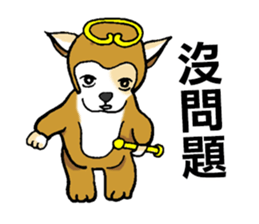 Funny French Bulldog Stickers sticker #7562356