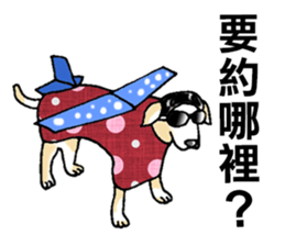 Funny French Bulldog Stickers sticker #7562357