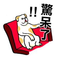 Funny French Bulldog Stickers sticker #7562358