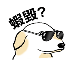 Funny French Bulldog Stickers sticker #7562363