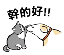 Funny French Bulldog Stickers sticker #7562367