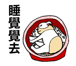 Funny French Bulldog Stickers sticker #7562371