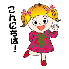 A Japanese messages by a Twintail Sa-tan