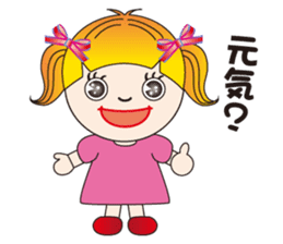 A Japanese messages by a Twintail Sa-tan sticker #7562412