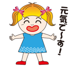 A Japanese messages by a Twintail Sa-tan sticker #7562413