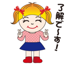 A Japanese messages by a Twintail Sa-tan sticker #7562414