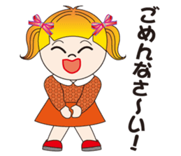 A Japanese messages by a Twintail Sa-tan sticker #7562415