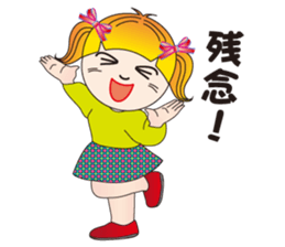 A Japanese messages by a Twintail Sa-tan sticker #7562416