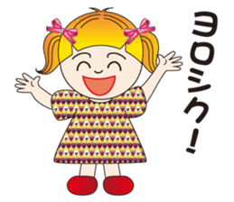 A Japanese messages by a Twintail Sa-tan sticker #7562417