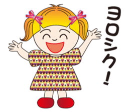 A Japanese messages by a Twintail Sa-tan sticker #7562417