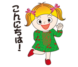 A Japanese messages by a Twintail Sa-tan sticker #7562418