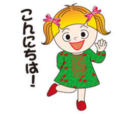 A Japanese messages by a Twintail Sa-tan sticker #7562418