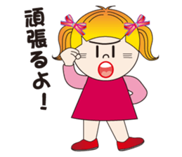 A Japanese messages by a Twintail Sa-tan sticker #7562419