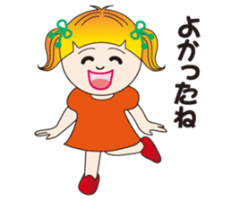 A Japanese messages by a Twintail Sa-tan sticker #7562420