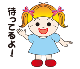 A Japanese messages by a Twintail Sa-tan sticker #7562424