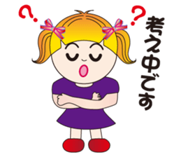 A Japanese messages by a Twintail Sa-tan sticker #7562427