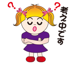 A Japanese messages by a Twintail Sa-tan sticker #7562427