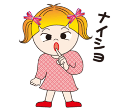 A Japanese messages by a Twintail Sa-tan sticker #7562429