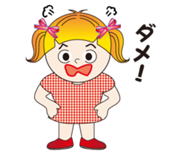 A Japanese messages by a Twintail Sa-tan sticker #7562430