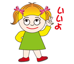 A Japanese messages by a Twintail Sa-tan sticker #7562437