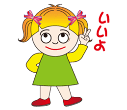 A Japanese messages by a Twintail Sa-tan sticker #7562437