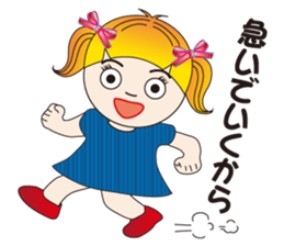 A Japanese messages by a Twintail Sa-tan sticker #7562439