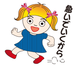 A Japanese messages by a Twintail Sa-tan sticker #7562439