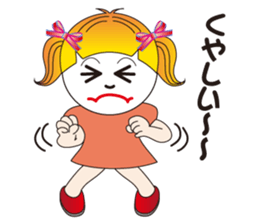 A Japanese messages by a Twintail Sa-tan sticker #7562443